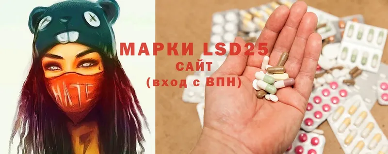 ЛСД экстази ecstasy  Иннополис 