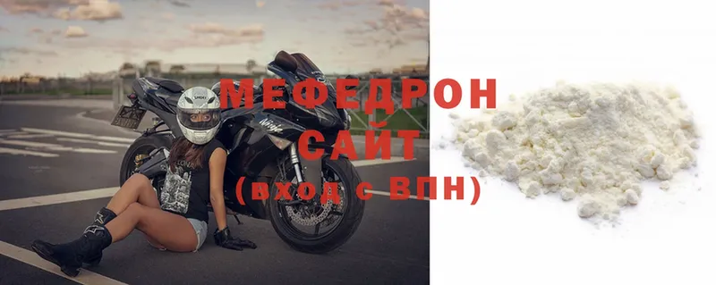 цены наркотик  Иннополис  Меф VHQ 