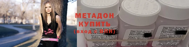 МЕТАДОН methadone  Иннополис 